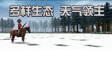 生存战争所有版本手游