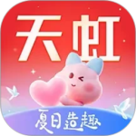 天虹2024版
