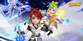 《梦幻西游手游》攻略大全