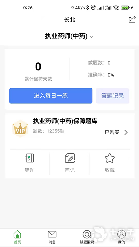 0