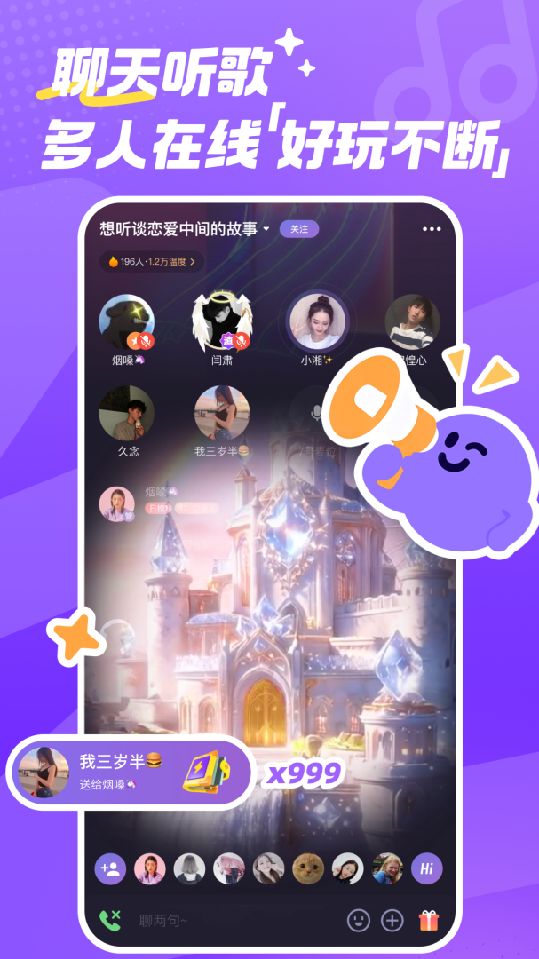 微光无限制版1