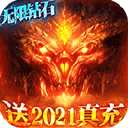 君王天下高清版