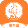 小镇外卖骑士端
