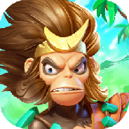 冲啊原始人九游版