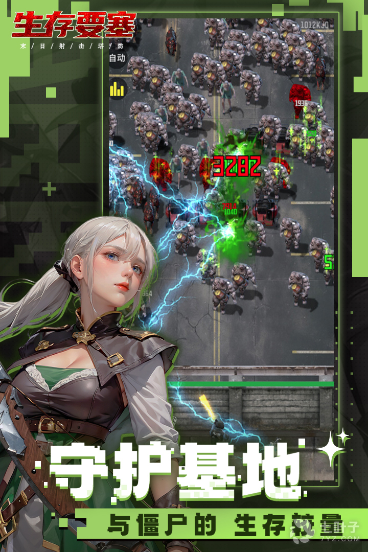 3