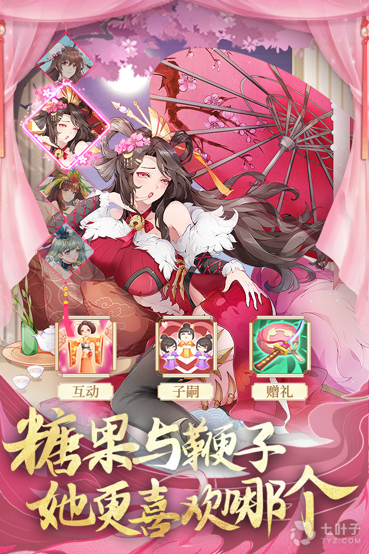 2