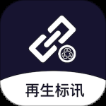 再生标讯2024版