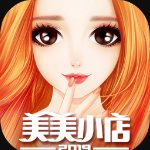 美美小店(海量套装)