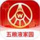 五粮液家园