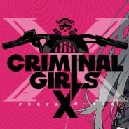 犯罪少女x中文版