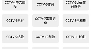和点点新影视同款的APP