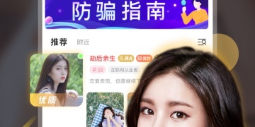 跟大象视频相似的APP