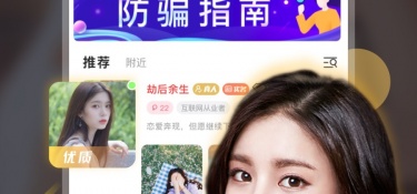 跟大象视频相似的APP