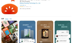 《抖音》小说频道位置2