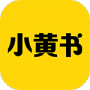 小黄书漫画免费阅读版
