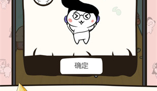 数字益智类手游