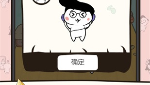 数字益智类手游