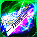 烈火一刀公益服