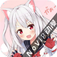 novip动漫免费下拉式