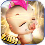 幻兽归来单机版