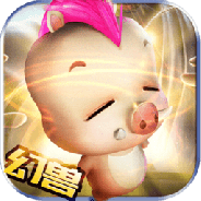 幻兽归来单机版