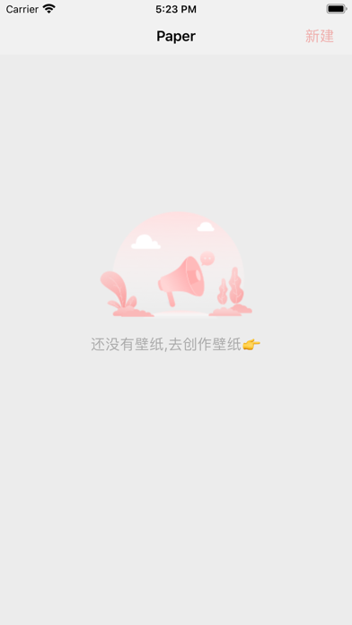 制作手机壁纸的APP