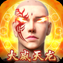 九梦仙域公测版