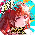 龙族：卡塞尔之门