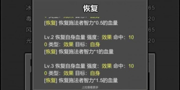 不用实名认证的放置养成手游