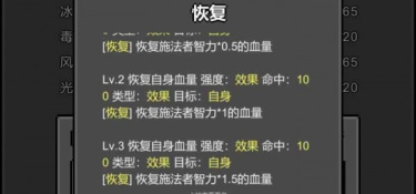不用实名认证的放置养成手游