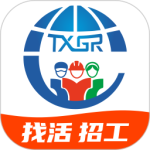 天下工人2024版