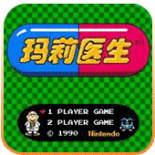 玛丽医生(药丸不下降)