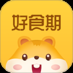 好食期最新版