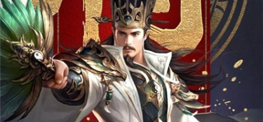 和傲视苍穹很像的手游