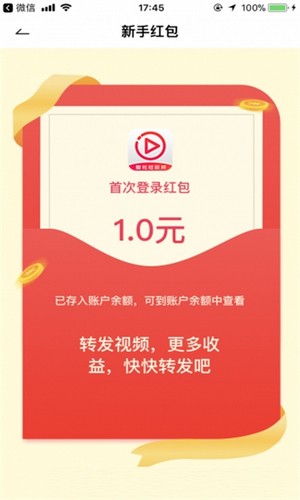 爱拍短视频历史版本APP