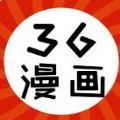 36漫画无弹窗版