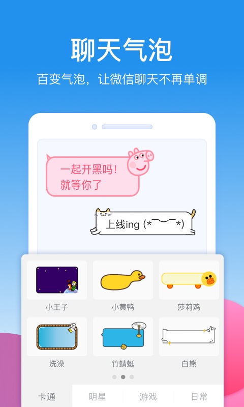 好玩的破解版游戏手游
