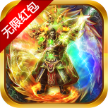 极武尊折扣版