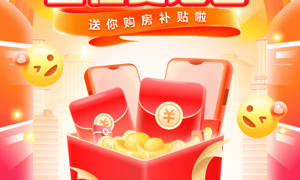 共享办公室租赁平台APP