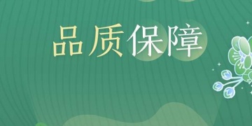 茶女坊APP