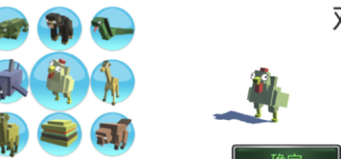 动物模拟器手游