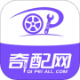 奇配网