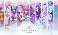 《LOL》8月2日半价皮肤活动20222