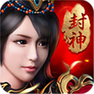 九天封神(绝世武功)