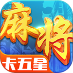 星辰卡五星