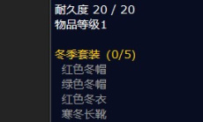 《魔兽怀旧服》耶戈达觅影者掉落1