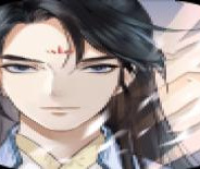 以仙之名内测版