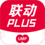 联动Plus