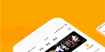 最近很火的悬赏任务APP