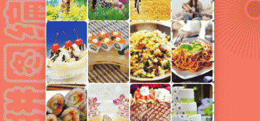 照片拼图制作APP